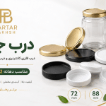 درب جار
